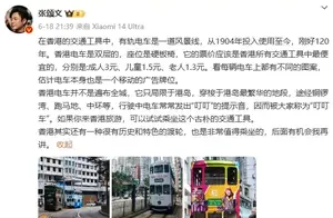 张颂文游港：随手拍下的瞬间被港府用作广告！