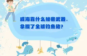 这个神秘中国小城，为何成为钓鱼爱好者的朝圣地？