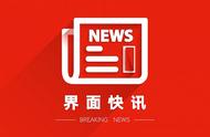 农业农村部最新公布渔具鉴定单位名单，共31家上榜！