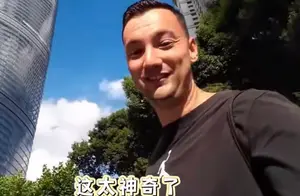 外国人在TikTok分享中国旅游体验大揭秘