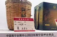 三鹤六堡茶：从经典0211看20年的行情变迁！