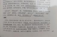 西汉半两钱：揭秘古代货币的用途与背后故事