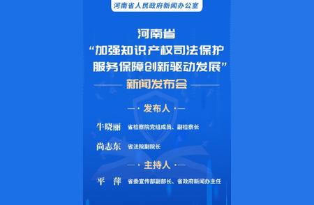 天使红河阴石榴繁殖基地侵权事件曝光，赔偿金额达30万元！